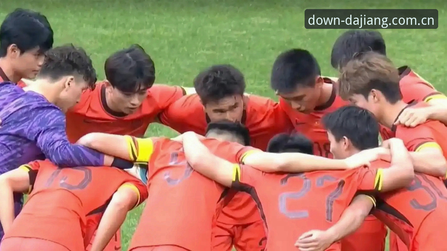 大江体育CN注册安装教程 U19国足土伦杯出局深度分析:从0-3完败看懂赛事规则与平台使用指南