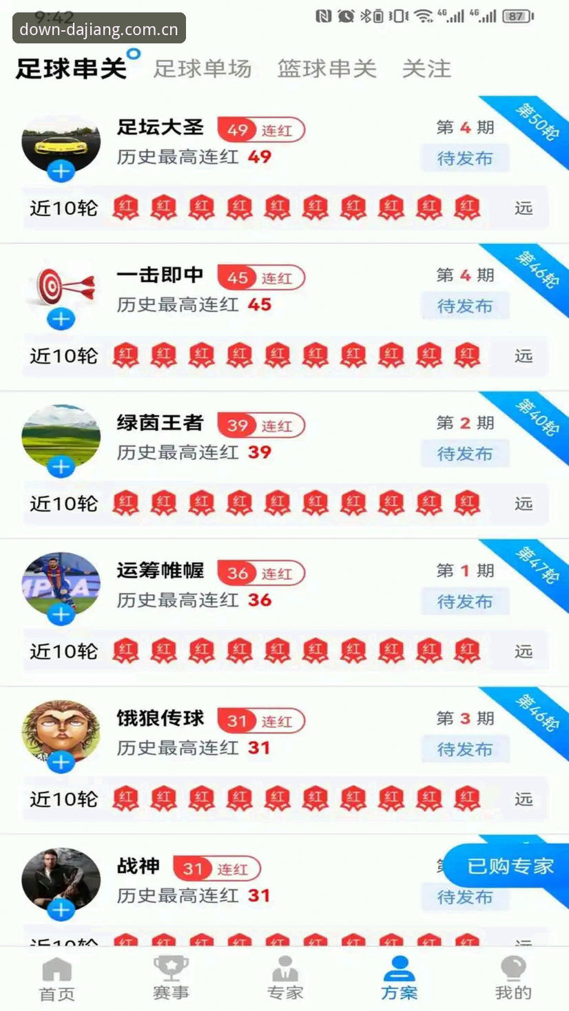 大江体育平台手机版全面评测：为什么它比传统体育APP多了一个“官网入口”？