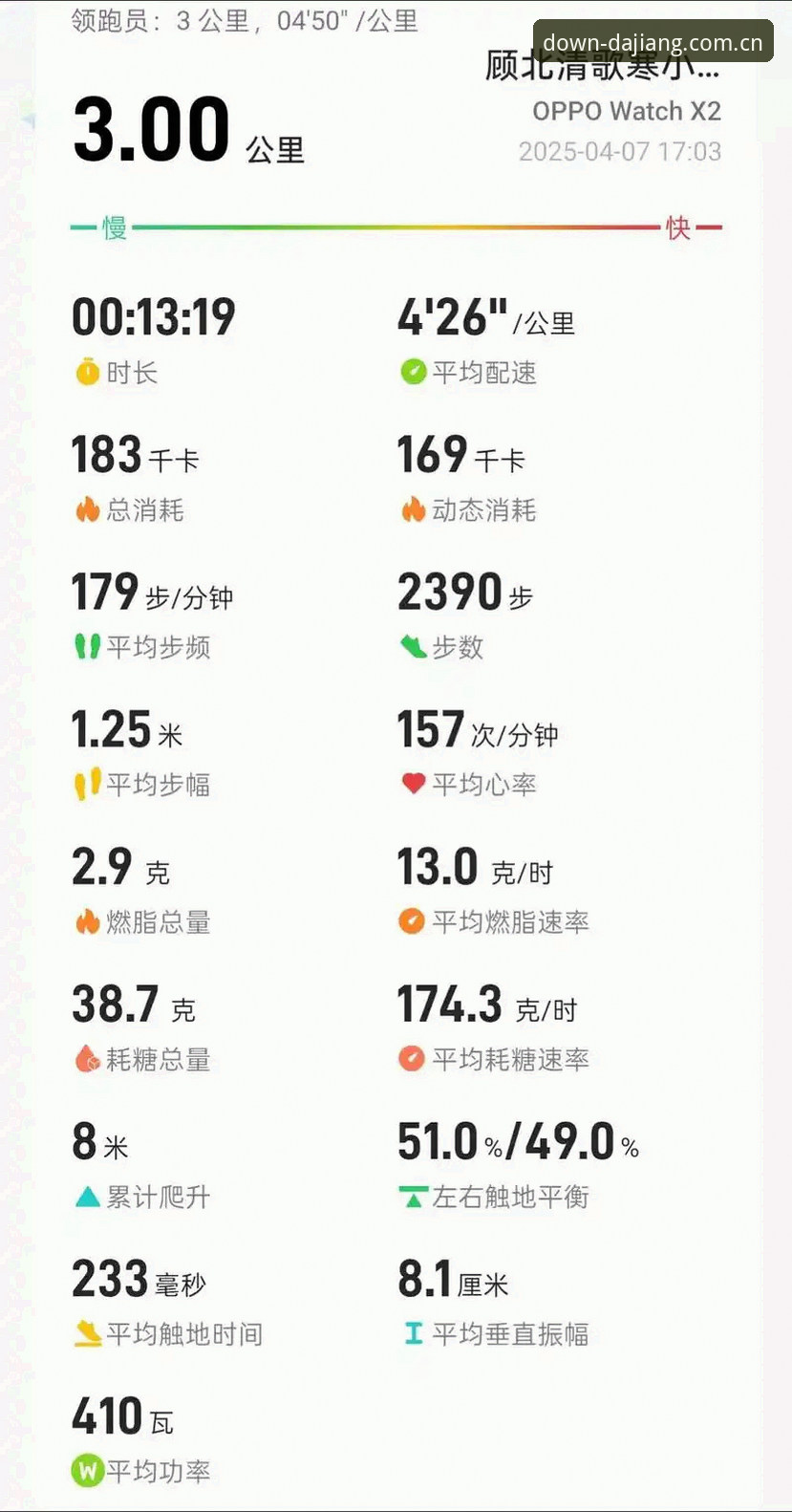 大江体育官网入口 大江体育平台实测实用技巧——从登录到追赛只有三步的距离